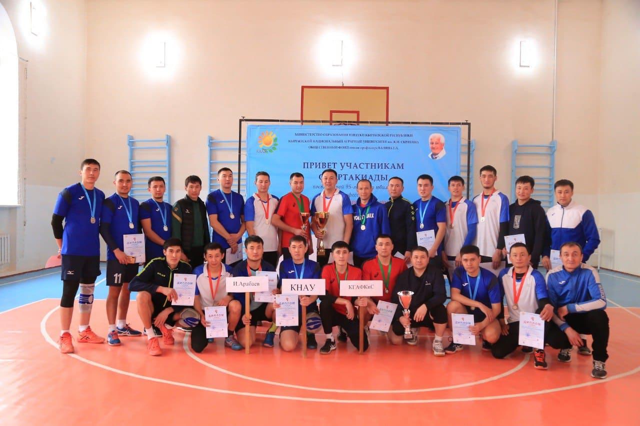 Подробнее о статье КНАУ им. К.И. Скрябина состоялось церемония награждения по волейболу и шахматам